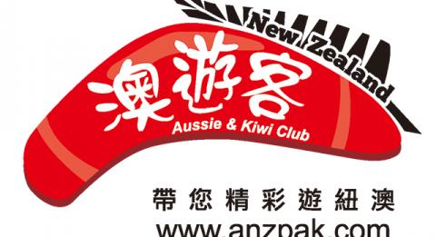 AUST PAK徽標